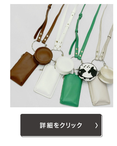 アイテム１詳細をチェック!