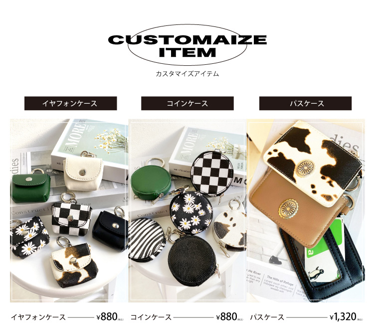 オススメはこちら