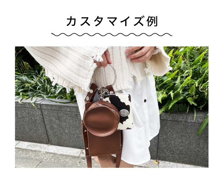 カスタマイズ例