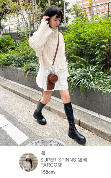 スタッフコーデ3