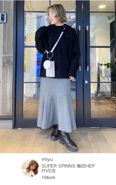 スタッフコーデ6