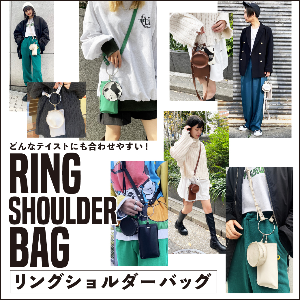 リングショルダーでオリジナルカスタマイズ