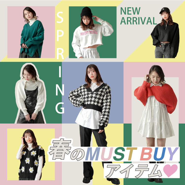 mustbuyアイテムバナー