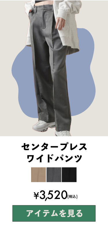 センタープレス