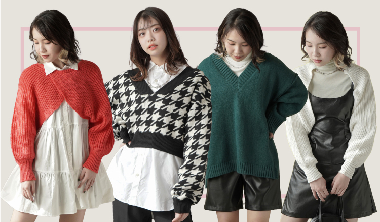 カーディガンセーター4体