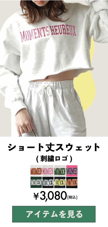 ショート丈刺繍ロゴ