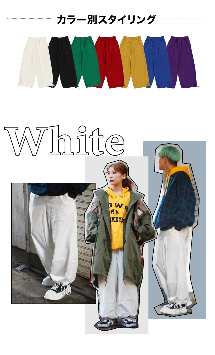 カラー別スノーパンツコーデ white