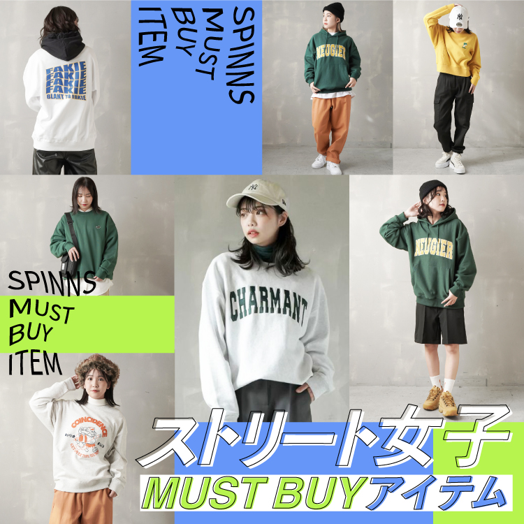 ストリート女子～mustbuyアイテムバナー～