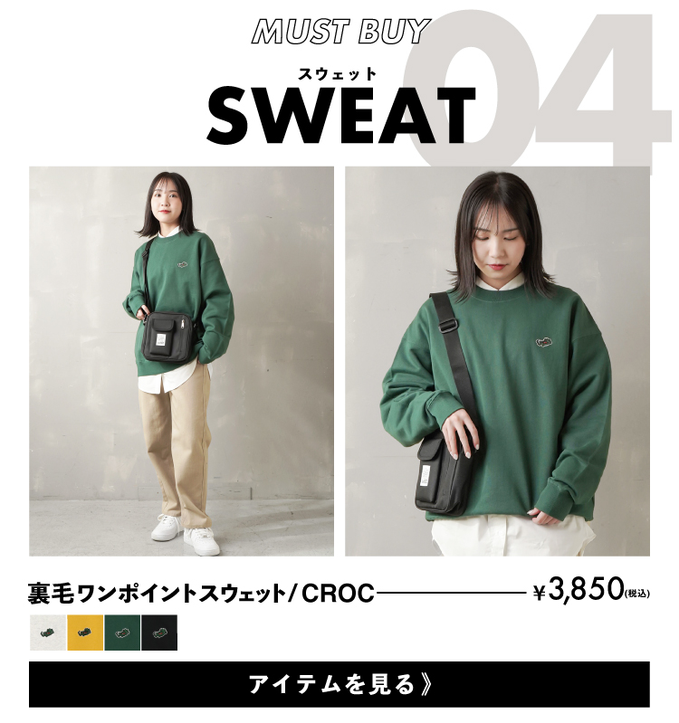 MUSTBUY SWEAT04 裏毛ワンポイントスウェット/CROC ￥3850