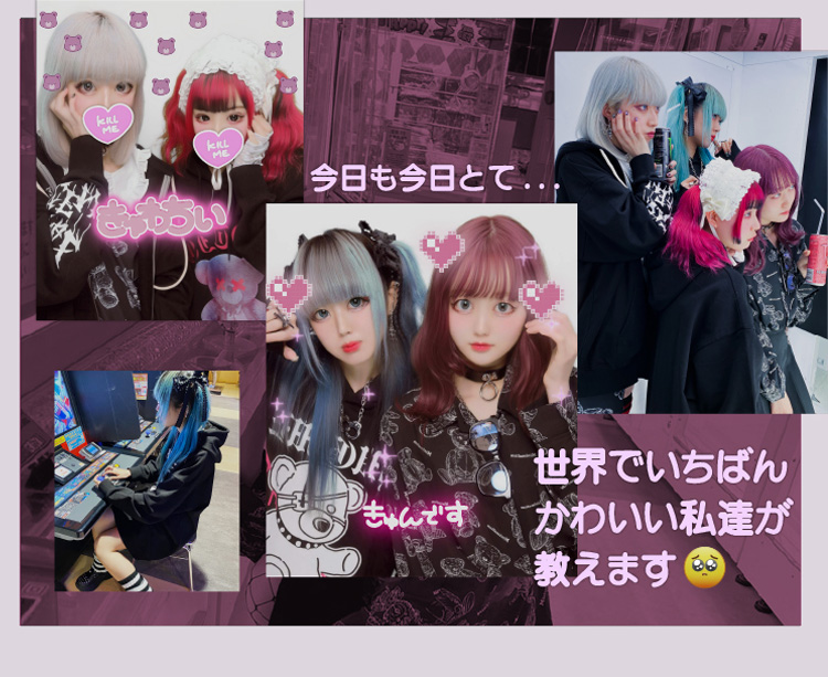 今時#ジラジョ6選