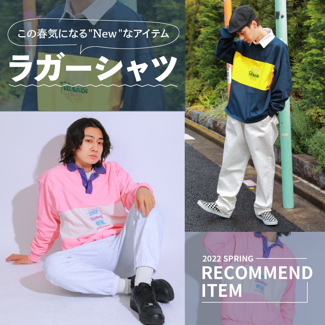 【MEN】Newなアイテム ラガーシャツ