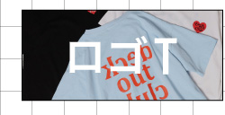 ロゴT