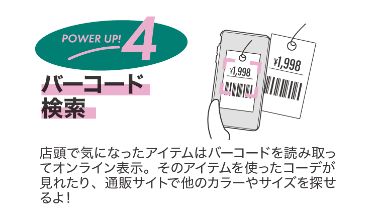 パワーアップしたよ④