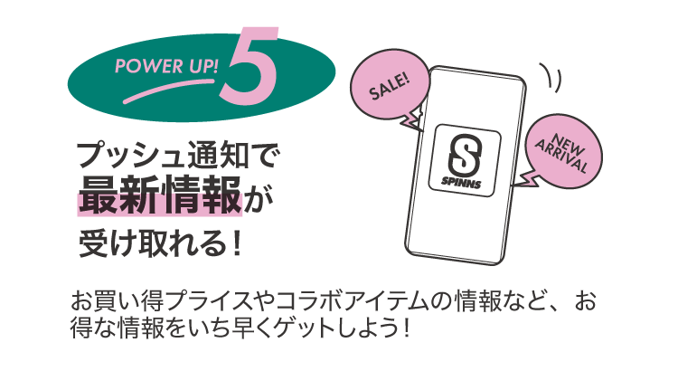 パワーアップしたよ⑤