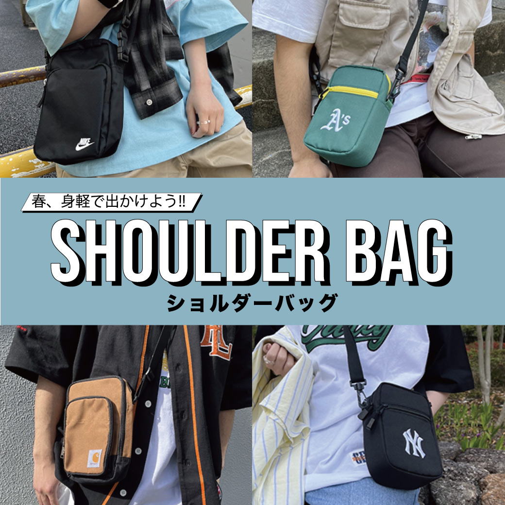ショルダーバッグ
