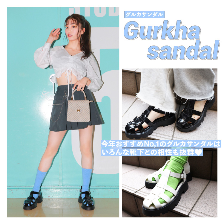 グルカサンダル