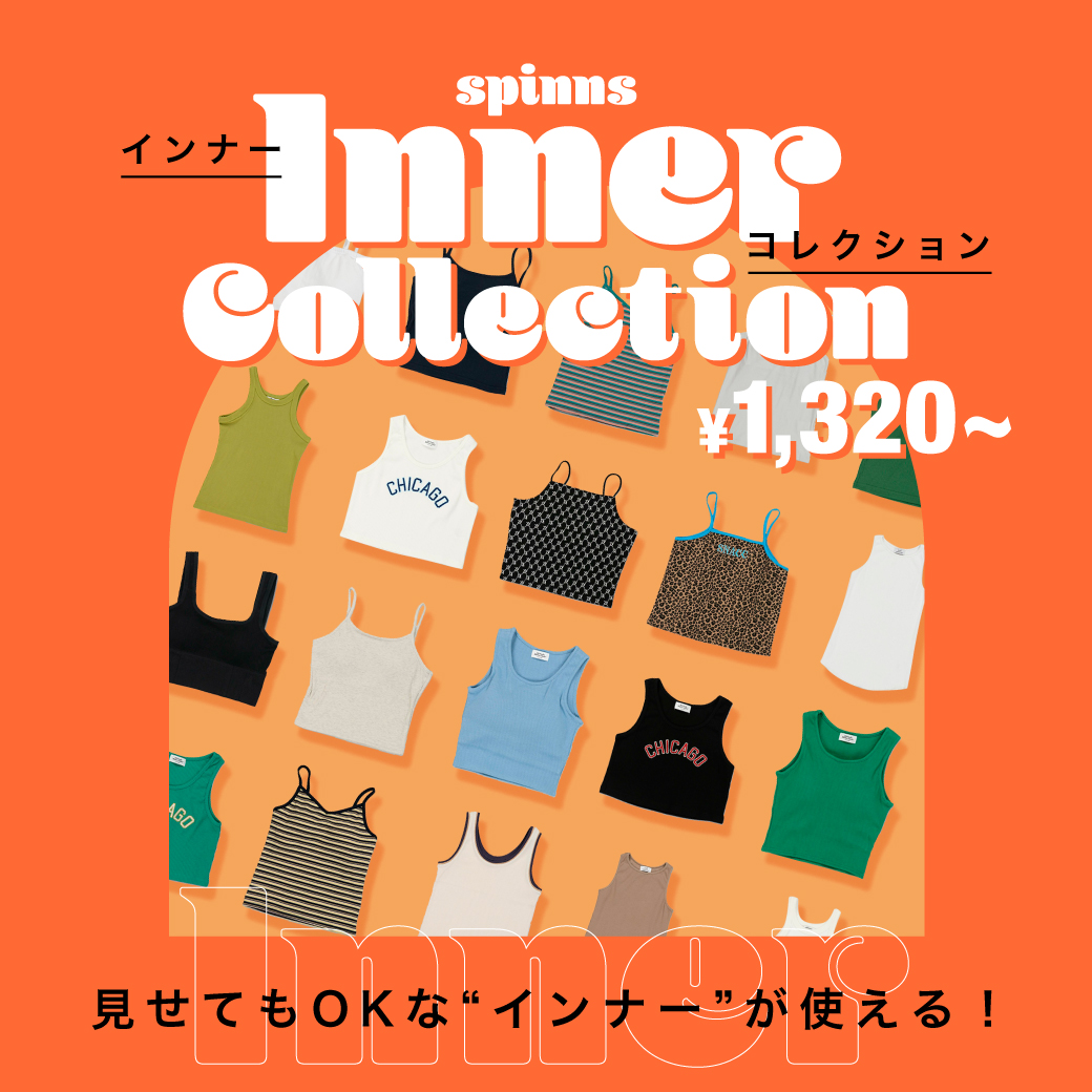 【WOMEN】インナーコレクション