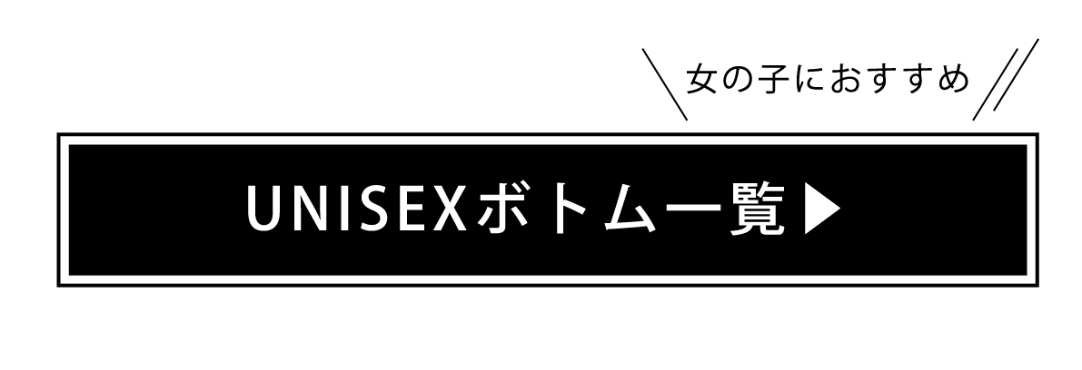 アイテム一覧ボタン