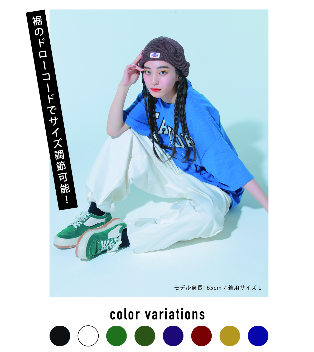 01_スノーパンツ