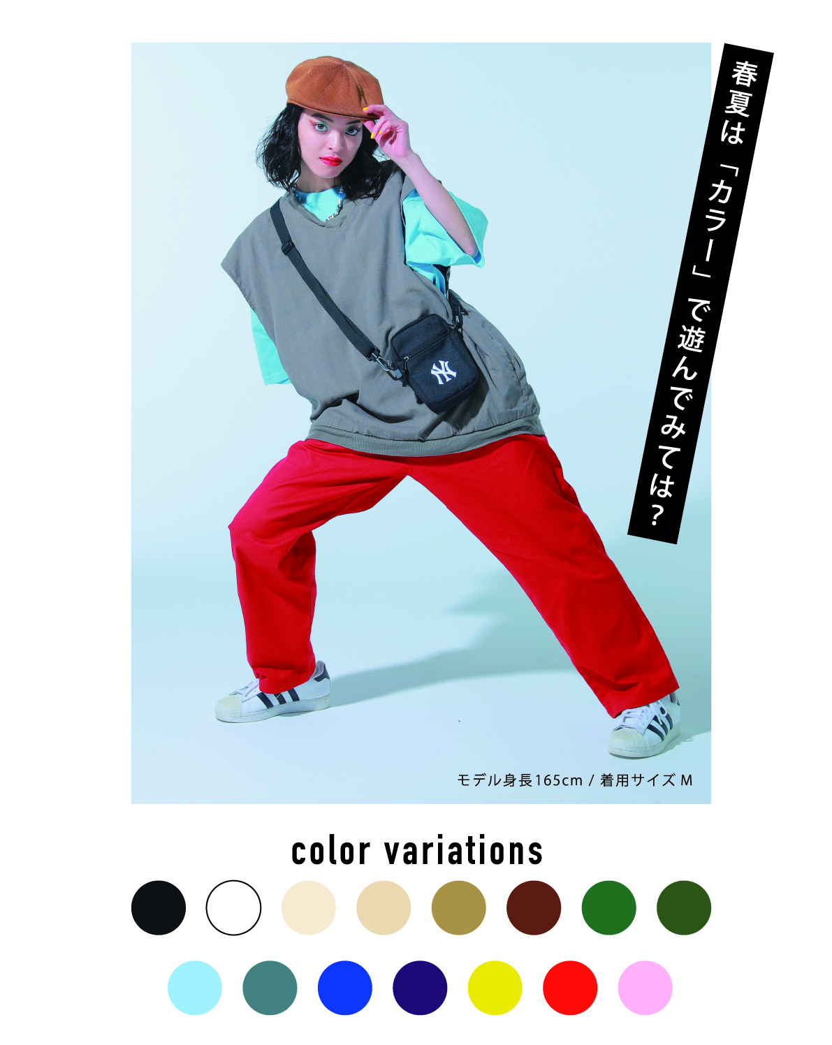 02_シェフパンツ