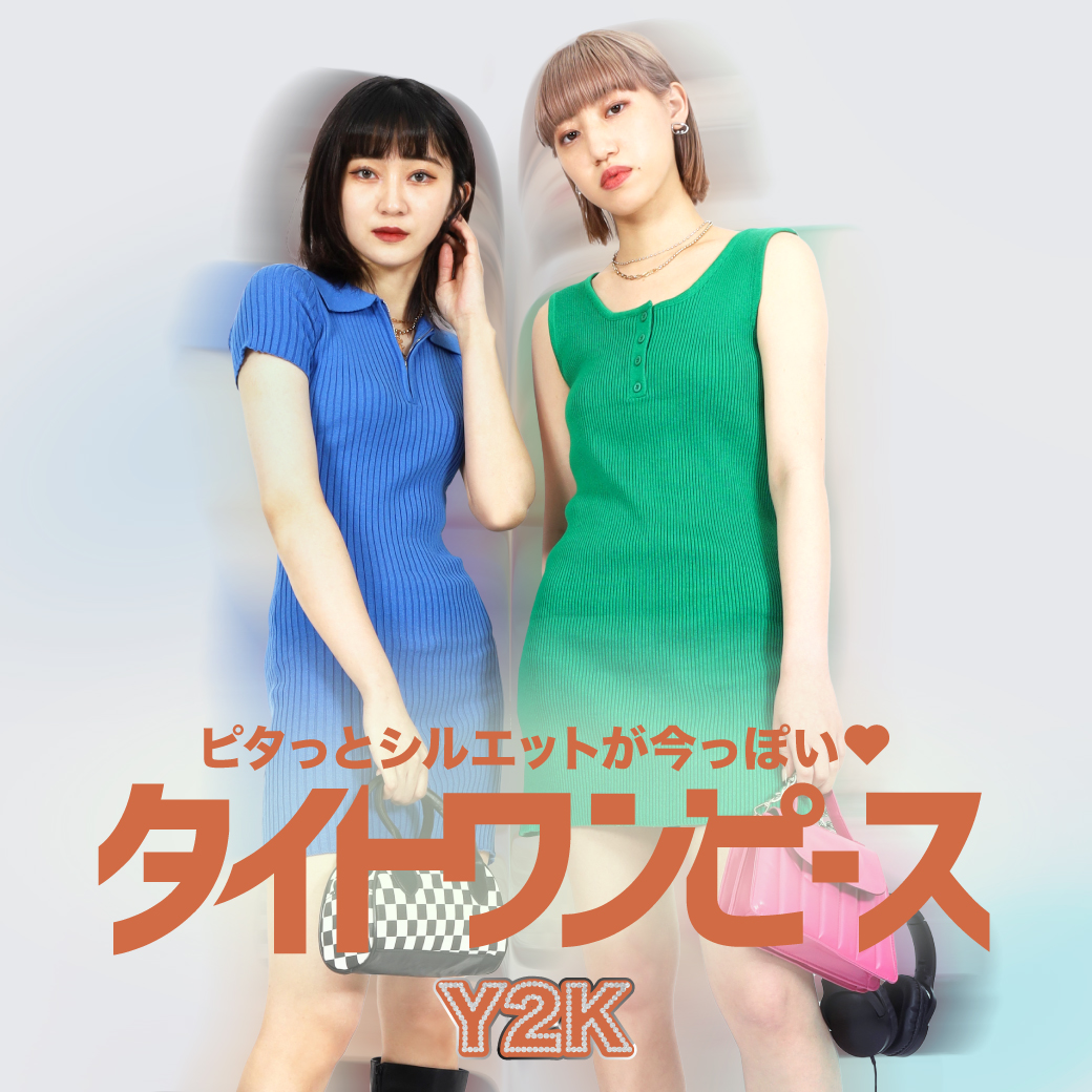 【WOMEN】タイトワンピース