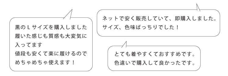 お客様のレビュー