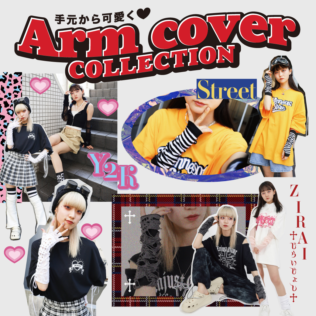  【WOMEN】手元から可愛く Arm cover COLLECTION