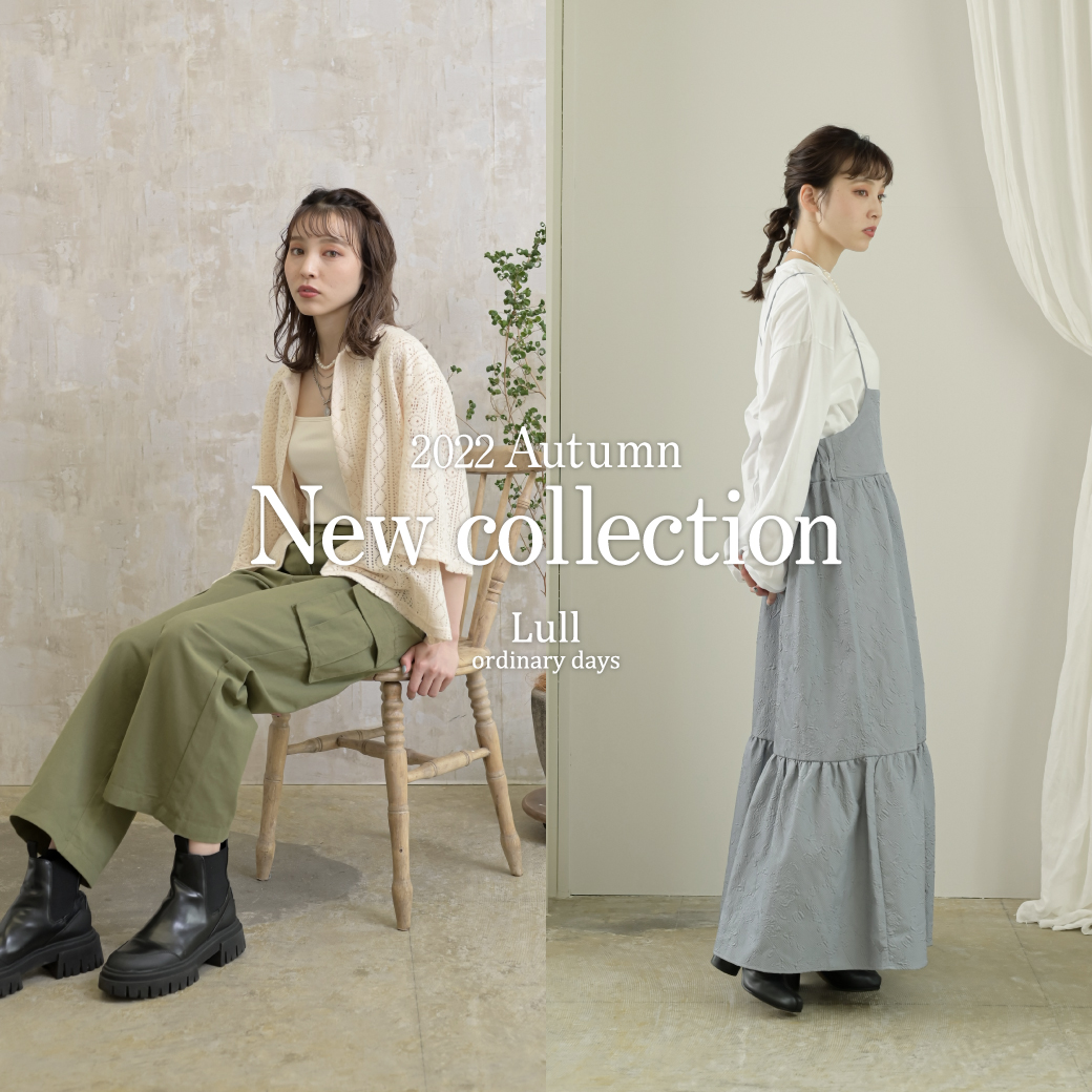  【WOMEN】Lull(ルル) 2022 Autumn New collection