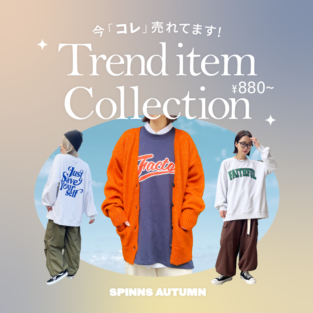 【WOMEN】MUST BUY! Trend item Collection