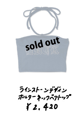 Lストーンホルターネック