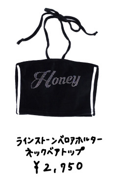 Lストーンベロアホルターネック