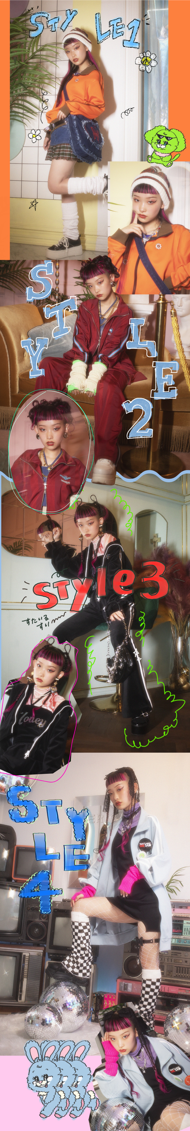 メインスタイリング