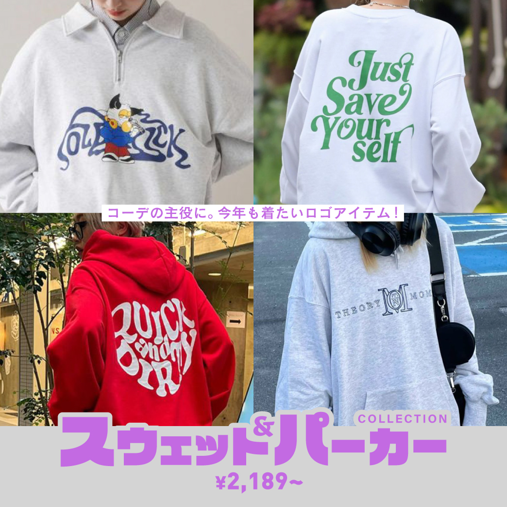 【WOMEM】スウェット＆パーカー コレクション