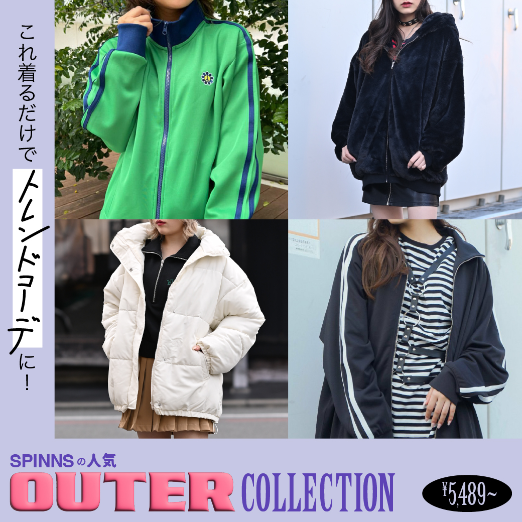 【WOMEN】SPINNSの人気アウターコレクション