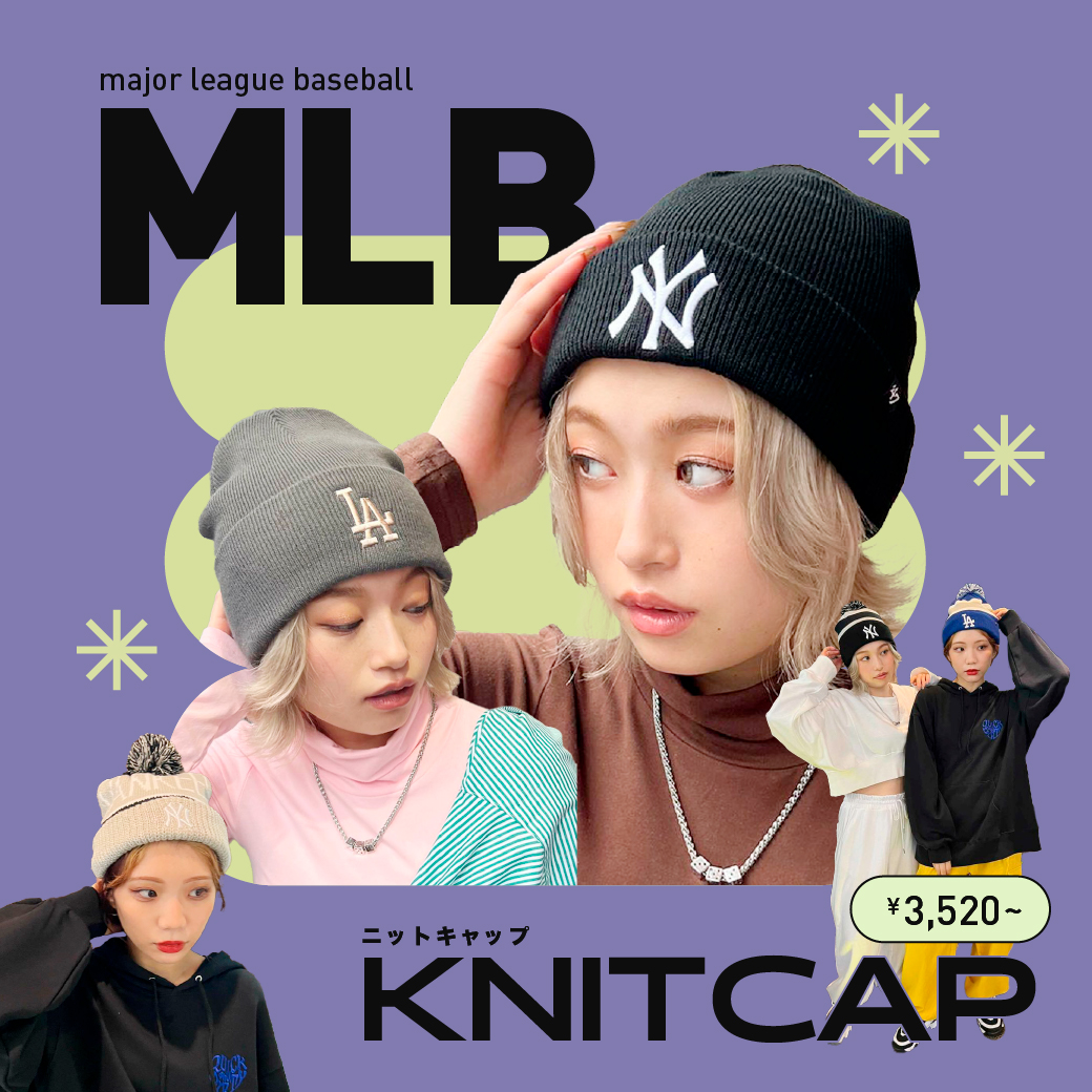 【WOMEN】MLBニットキャップ