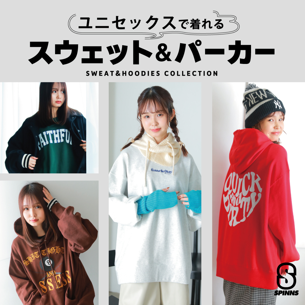 UNISEXのアイテム