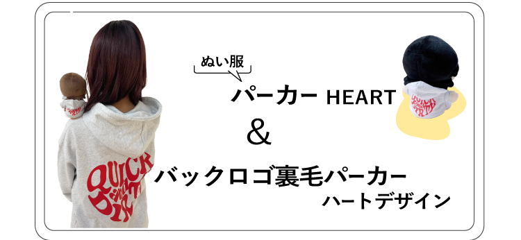 バックロゴ裏毛パーカー