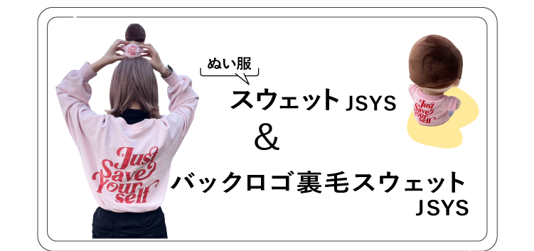 バックロゴ裏毛パーカー