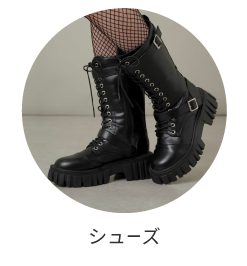 シューズ