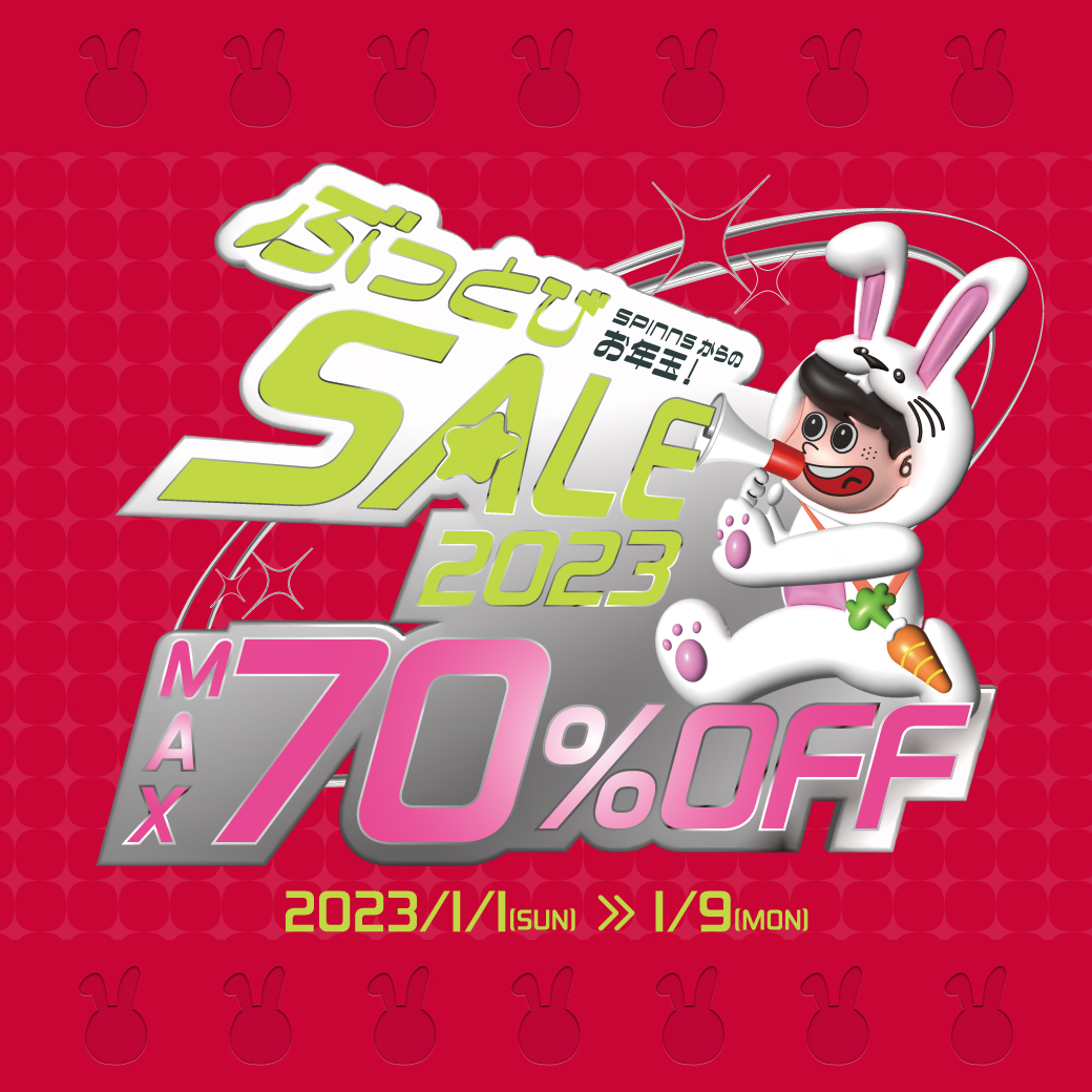 MAX70％OFF!!ぶっ飛びSALE!!