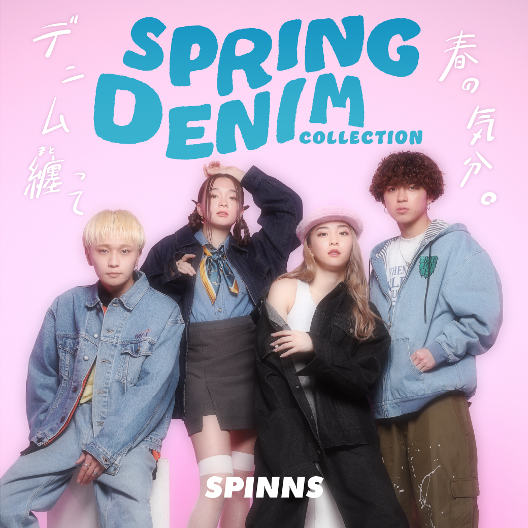 【WOMEN】SPINNS DENIM COLLECTION