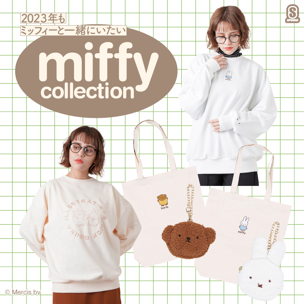 【WOMEN】miffy collection