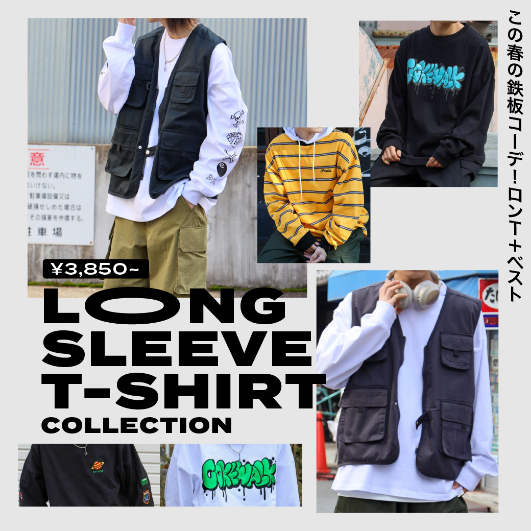 【MENS】ロンTコレクション