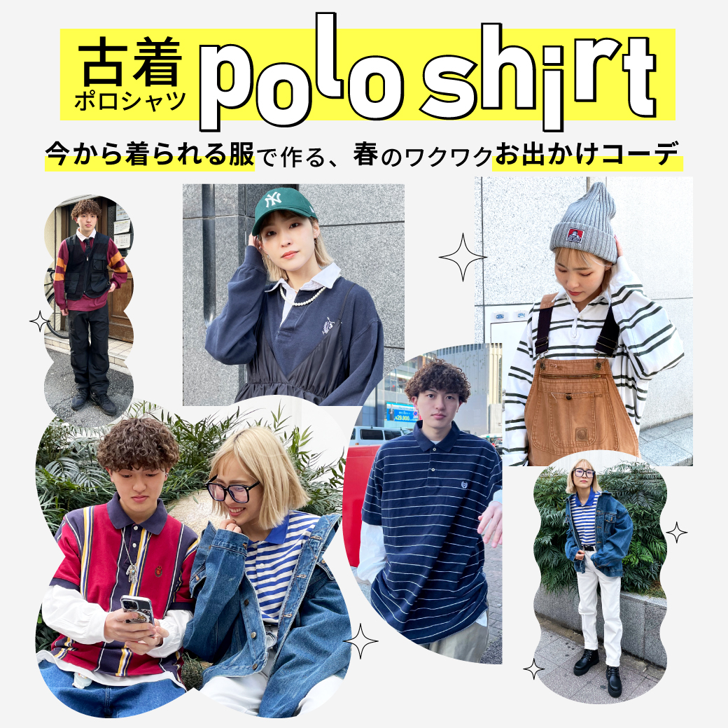 【USED】古着ポロシャツ