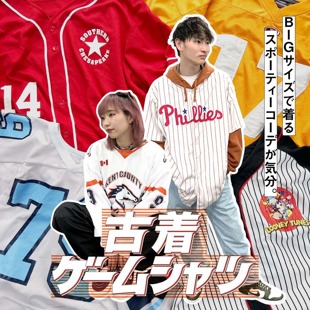 【USED】古着ゲームシャツ