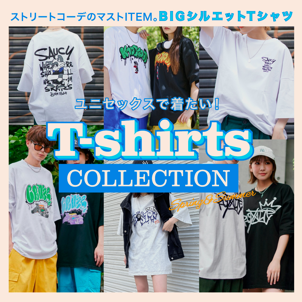 【WOMEN】BIGシルエットTシャツ