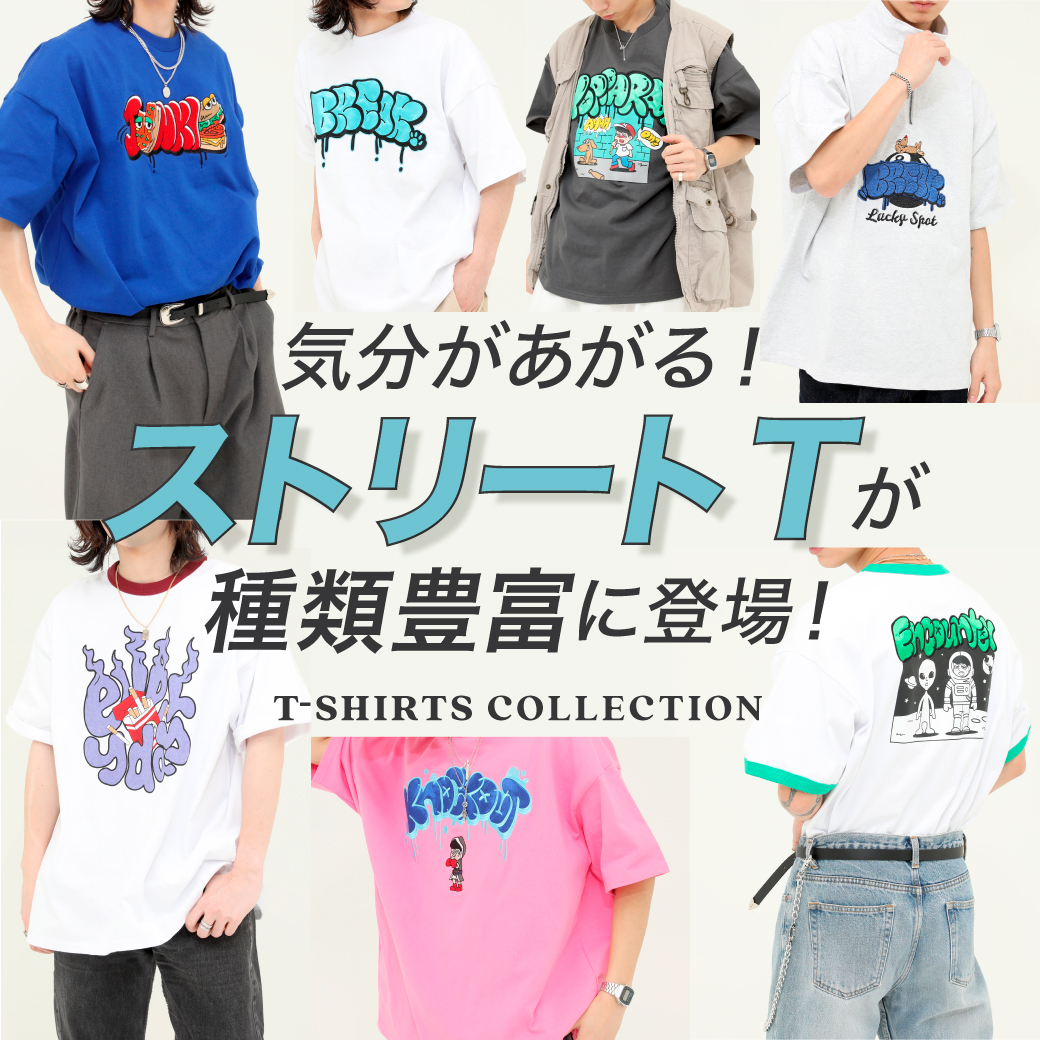 【MENS】ストリートT-SHIRT COLLECTION