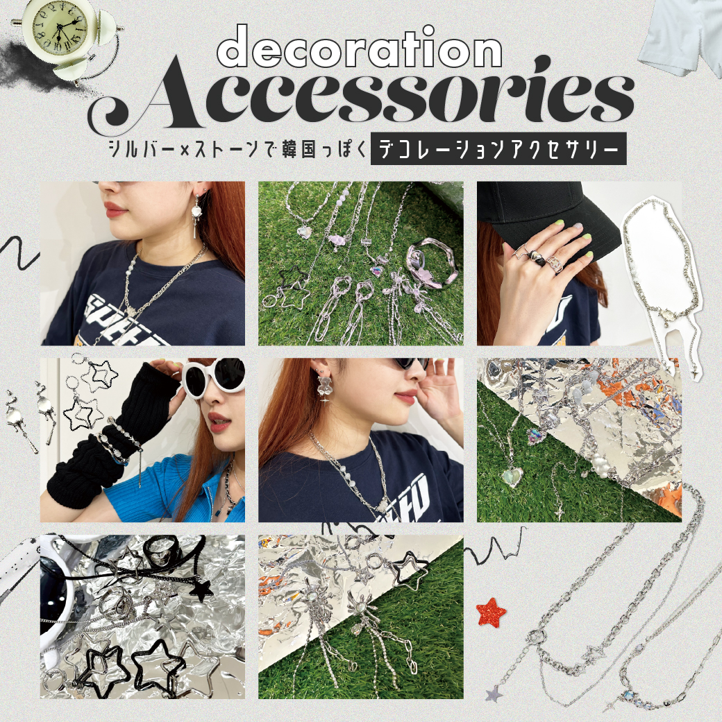 アクセサリー