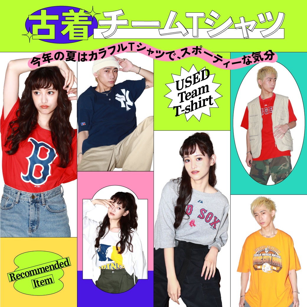 【USED】古着チームTシャツ