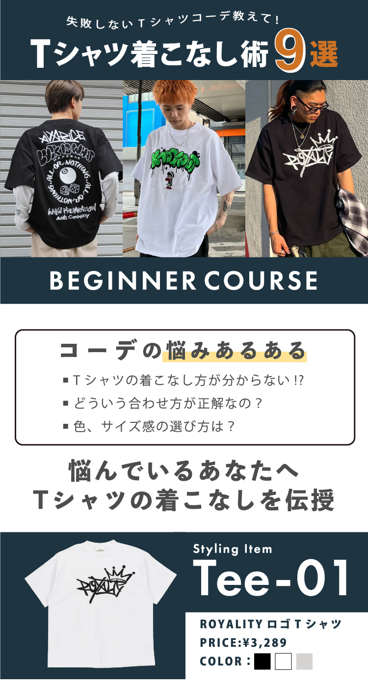 メインタイトル